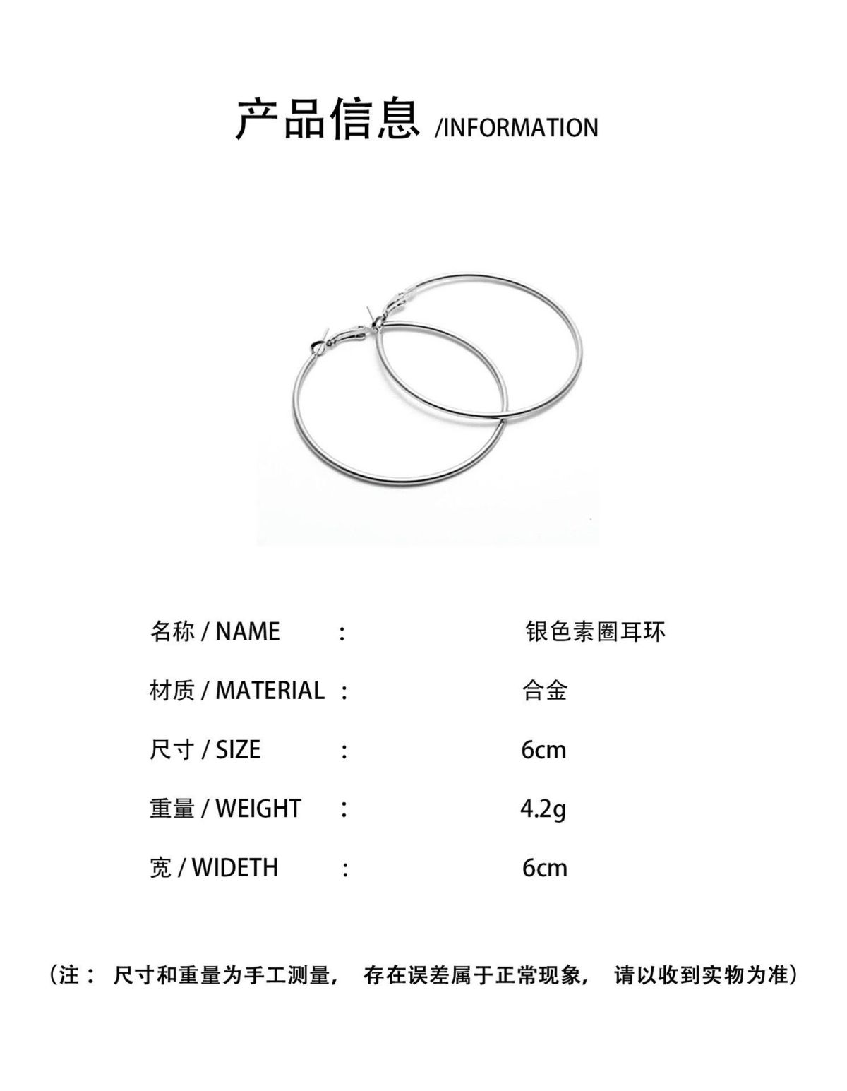 2026新款爆款圈圈耳环女轻奢高级感素圈耳扣耳饰品夸张大耳圈耳钉