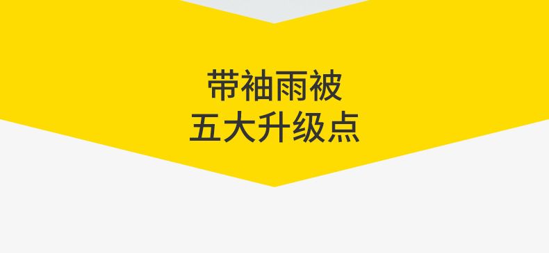 Electric vehicle raincoat single-person, full-body protection