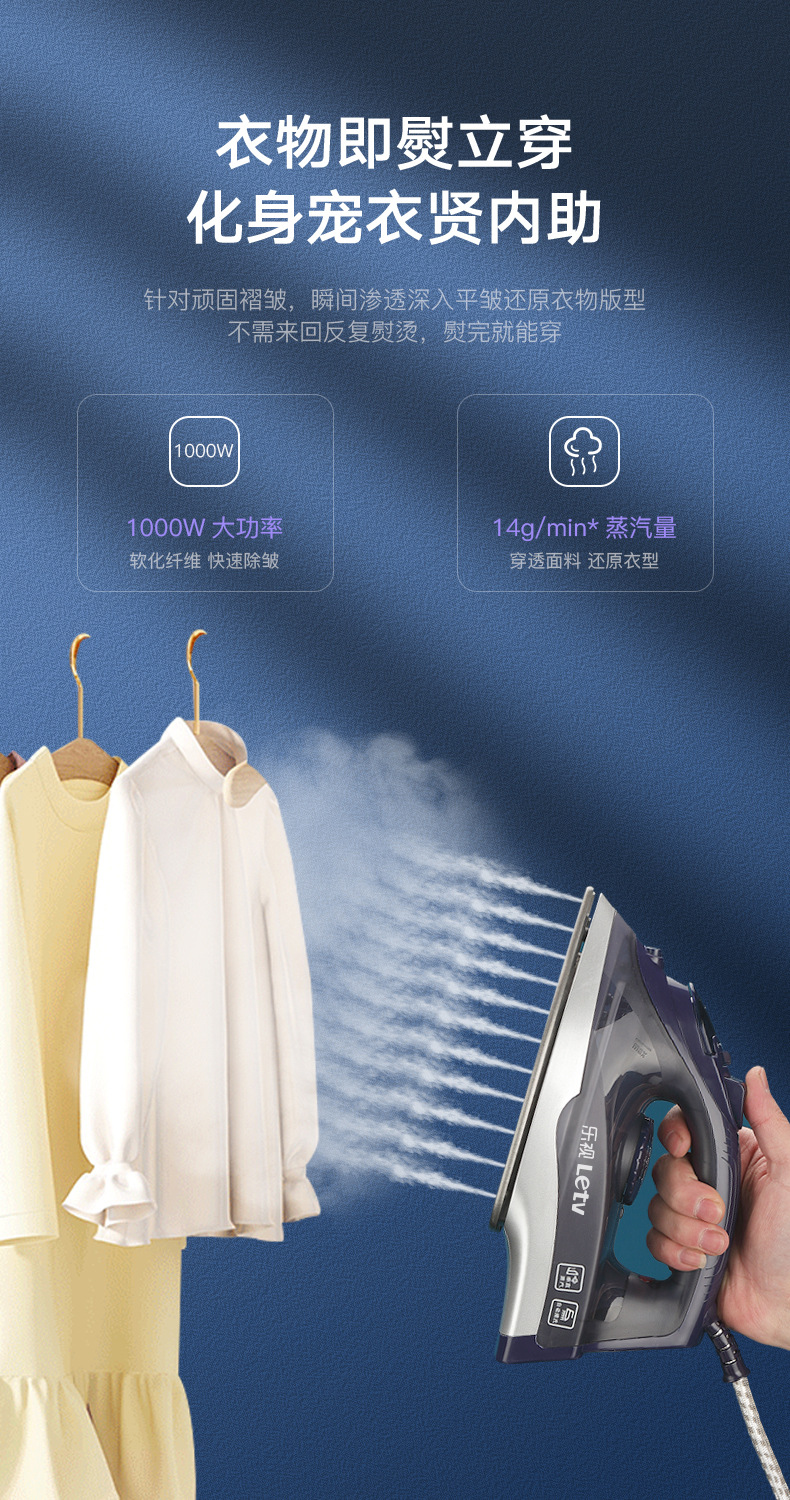 LeTV mini taşınabilir ütü, ev buharlı ütü, küçük elektrikli