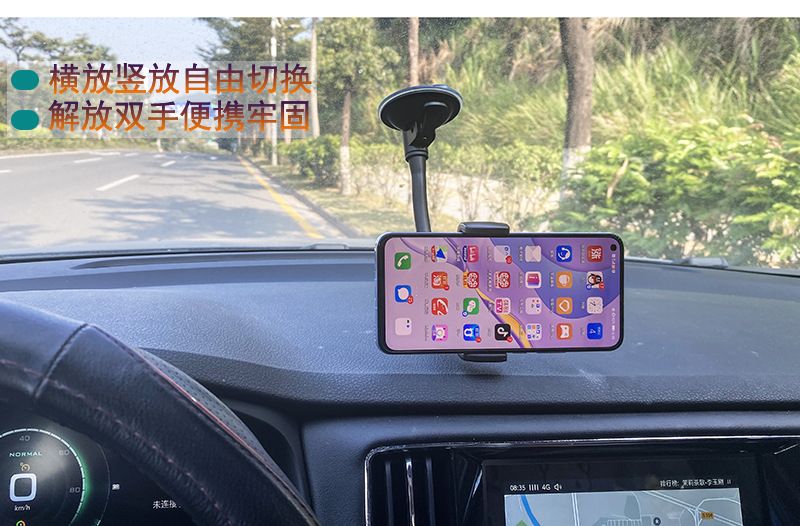Car phone holder, windshield suction cup, 360° rotating