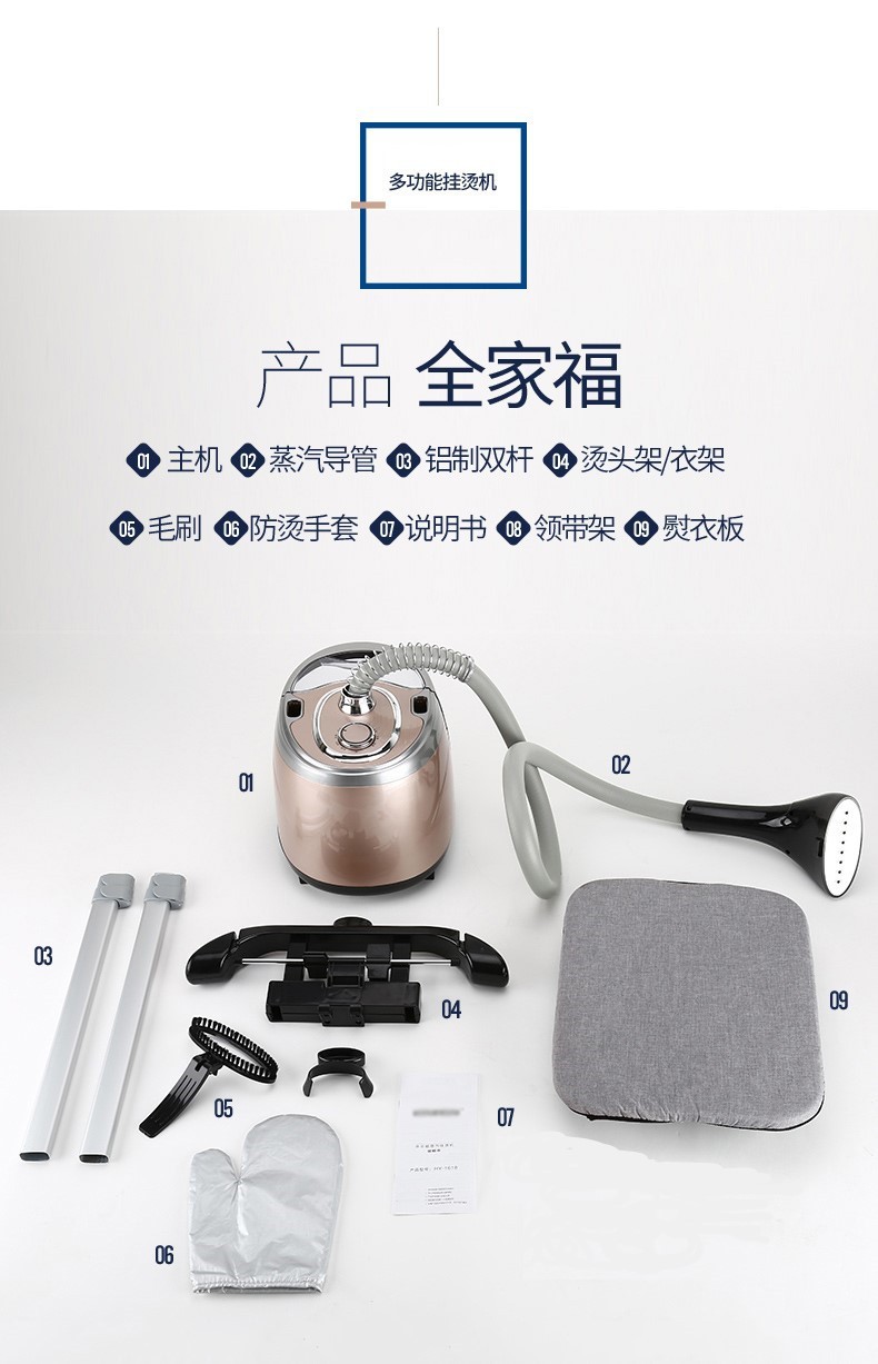 Vertical Double-Pole Garment Steam Presser