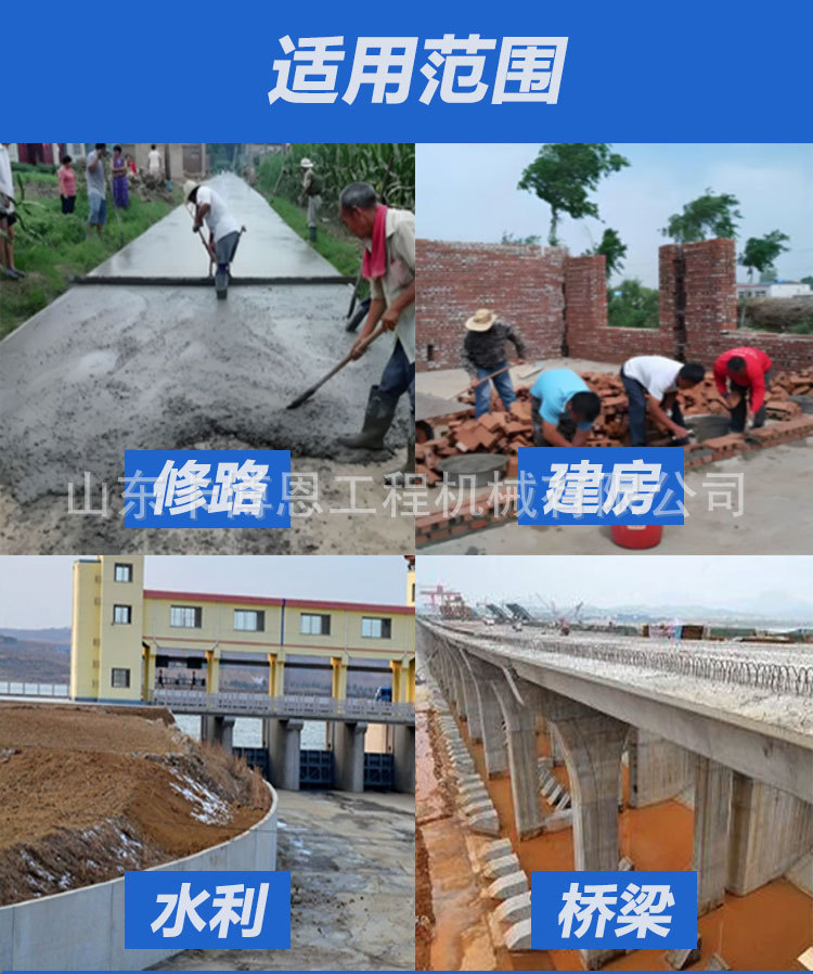 Drum concrete mixer 350 type multifunctional small