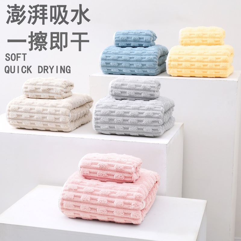 Jinmian bamboo towel set, water absorbent, quick drying, coral fleece