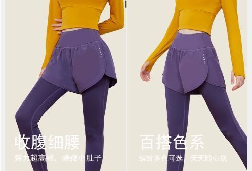 瑜伽裤女高腰健身裤提臀紧身弹力假两件外穿无缝运动裤健身套装
