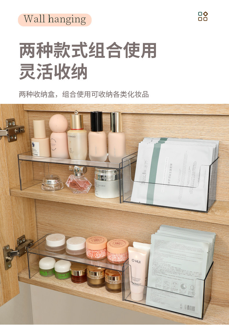 Badezimmer Aufbewahrungsbox transparenter Acryl Kosmetik Organizer