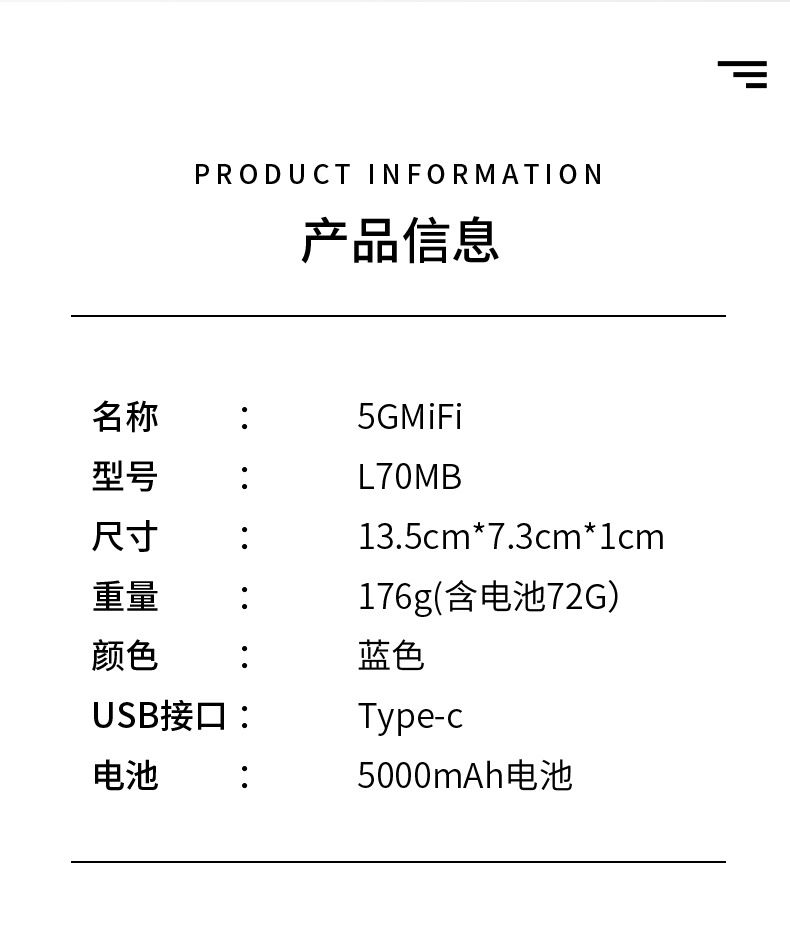 5G portable WiFi 6 router for travel and gaming
