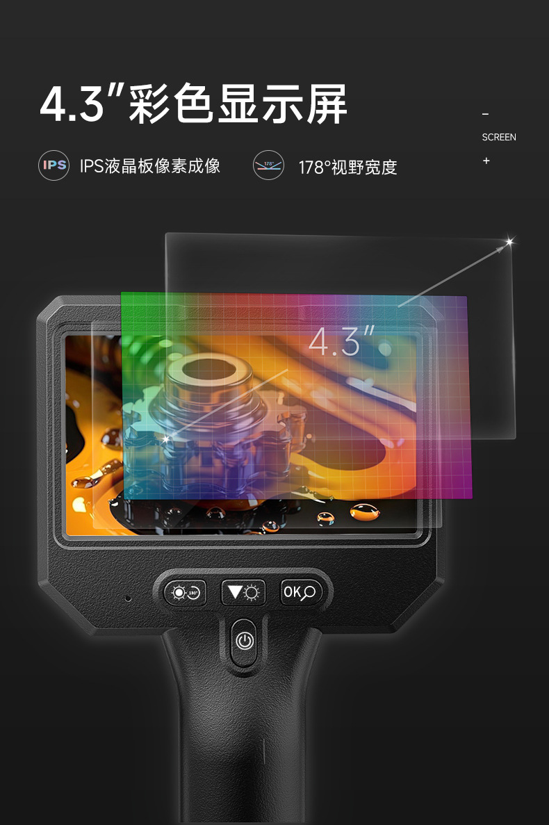 Endoscope 3.9mm lens, 4.3 inch display, HD pipe inspection camera