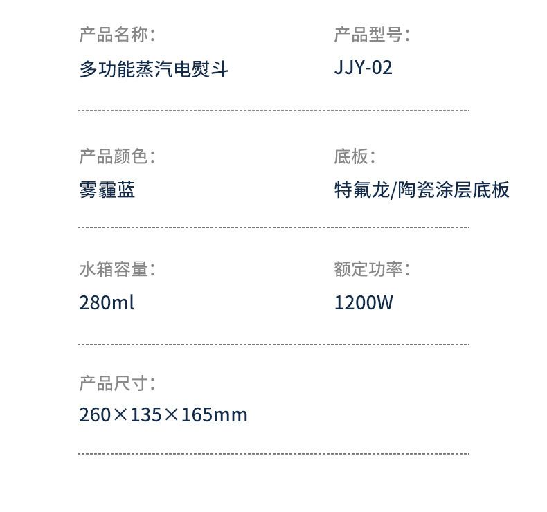 Yangzi handheld steam iron, adjustable temperature