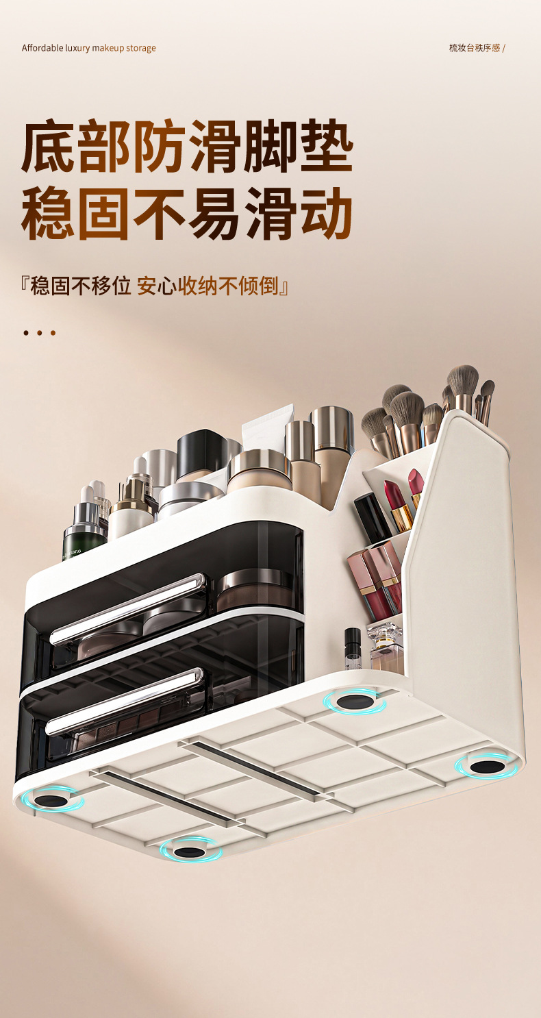 家用大容量护肤品分格置物架跨境化妆品收纳盒高级感抽屉式化妆盒