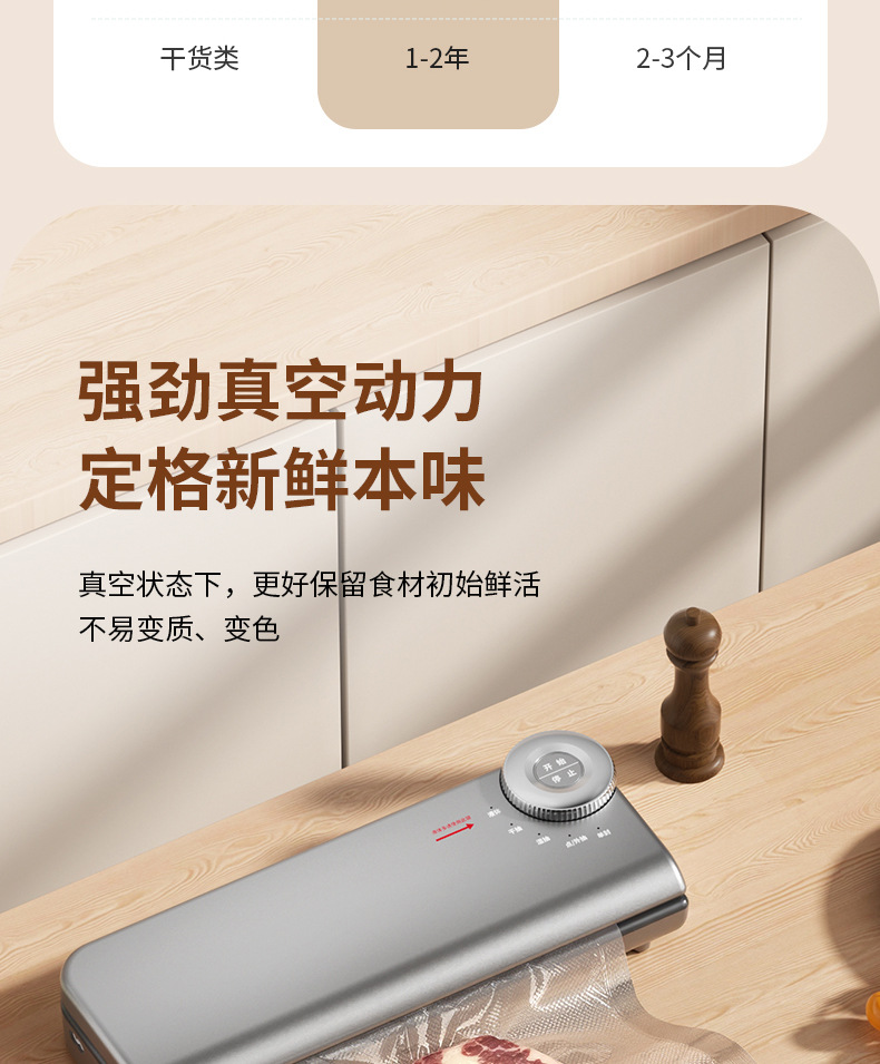 Dual pump vacuum sealing machine with cutting blade
