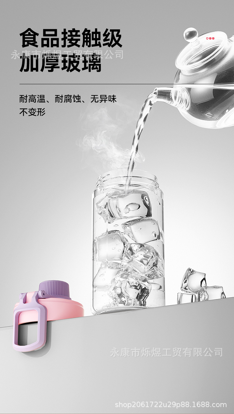 Portable Electric Blender Cup with Ice Crusher