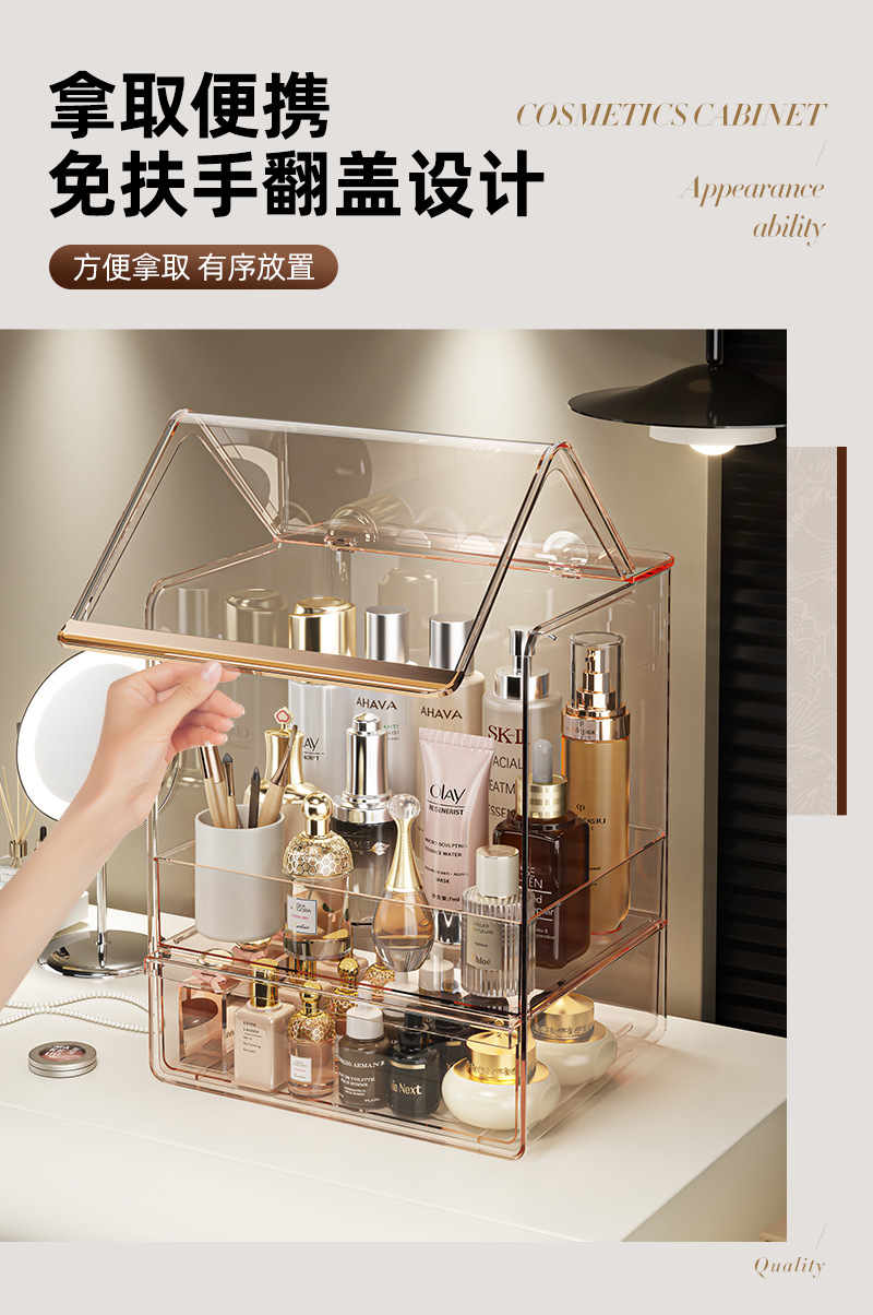 Acrylic cosmetic storage box desktop dustproof