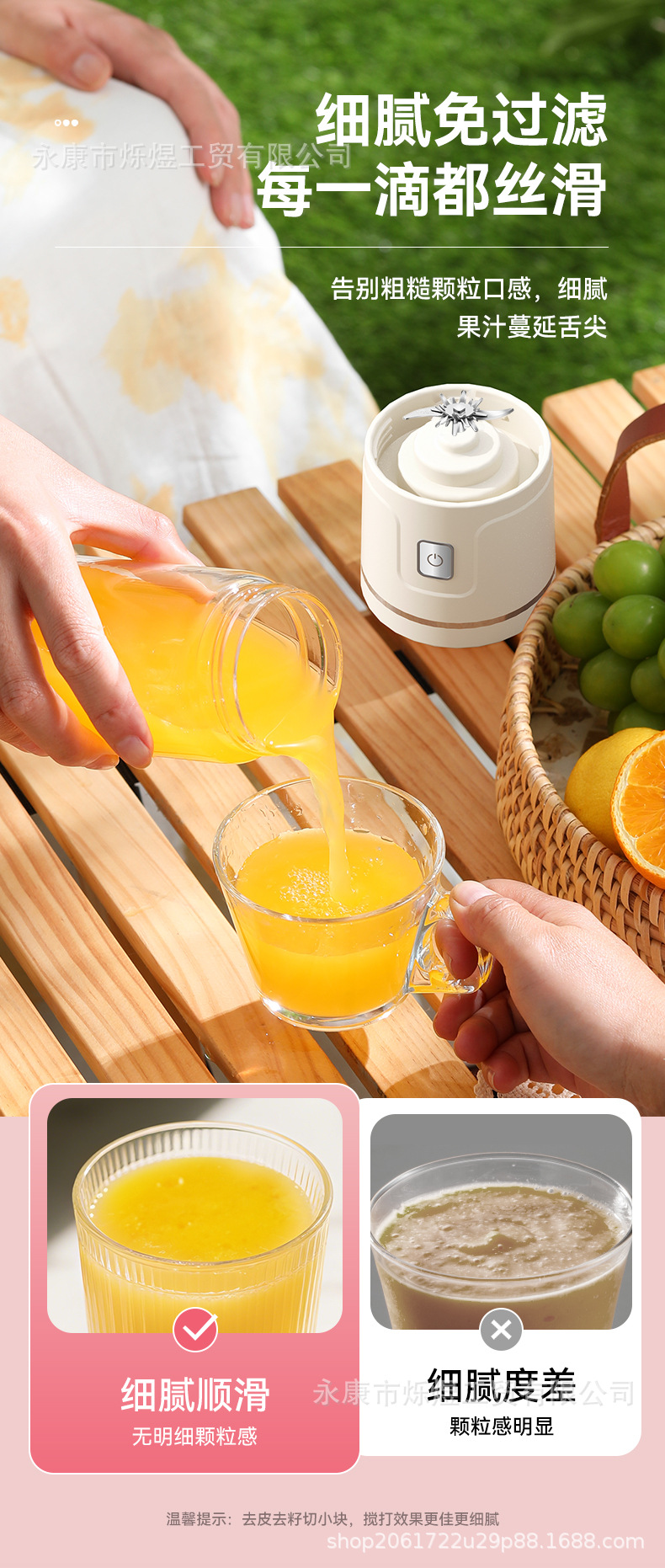 Portable Electric Blender Cup with Ice Crusher