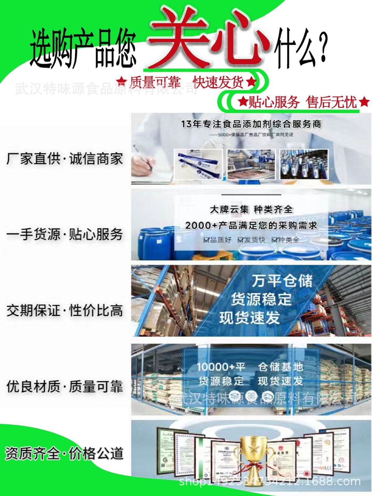 Fonterra peynir altı suyu protein tozu WPC80, gıda sınıfı