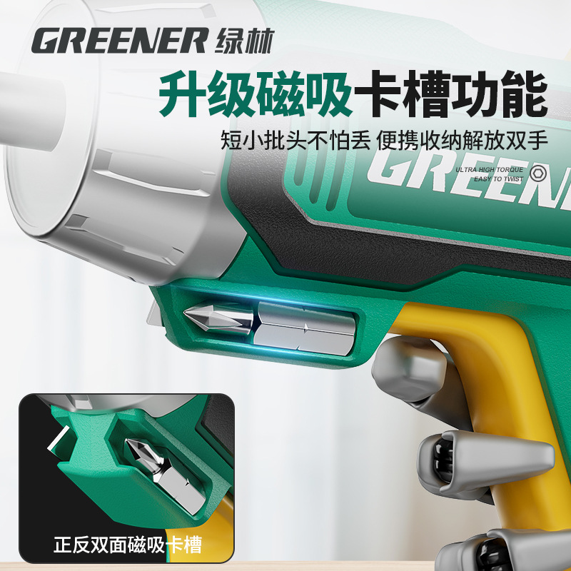 Electric rechargeable screwdriver, cordless mini lithium, multifunctional