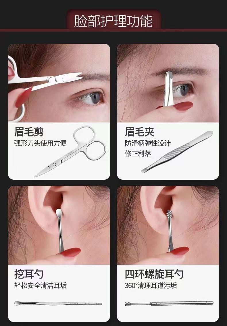 剪指甲刀套装全套指甲剪套盒斜口指甲钳修脚工具掏耳朵挖耳勺神器