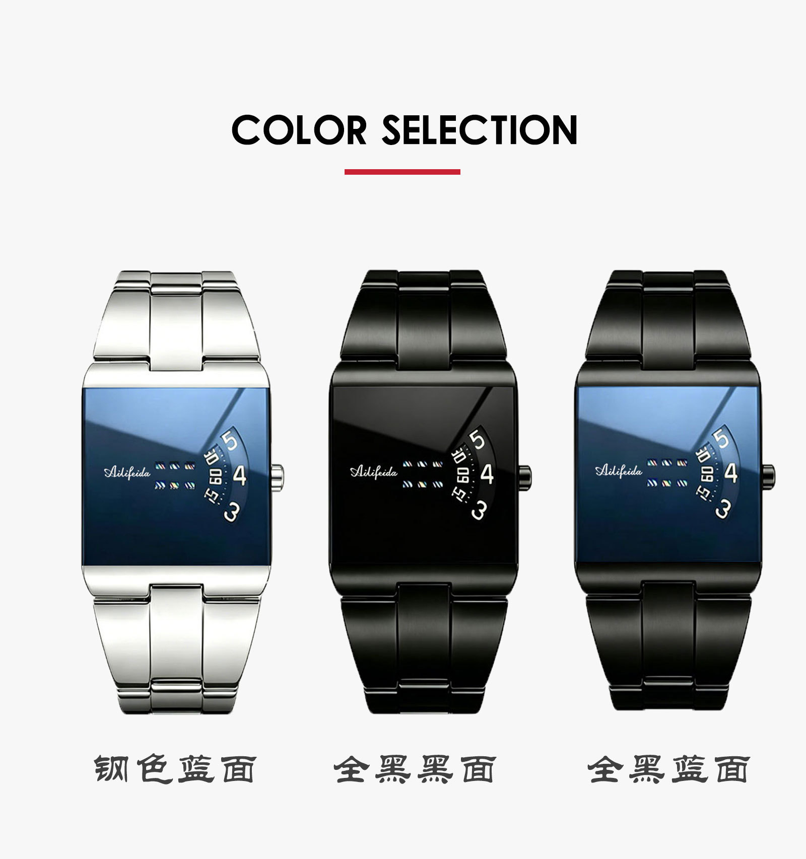Men's Square Quartz Watch Steel Band Waterproof
