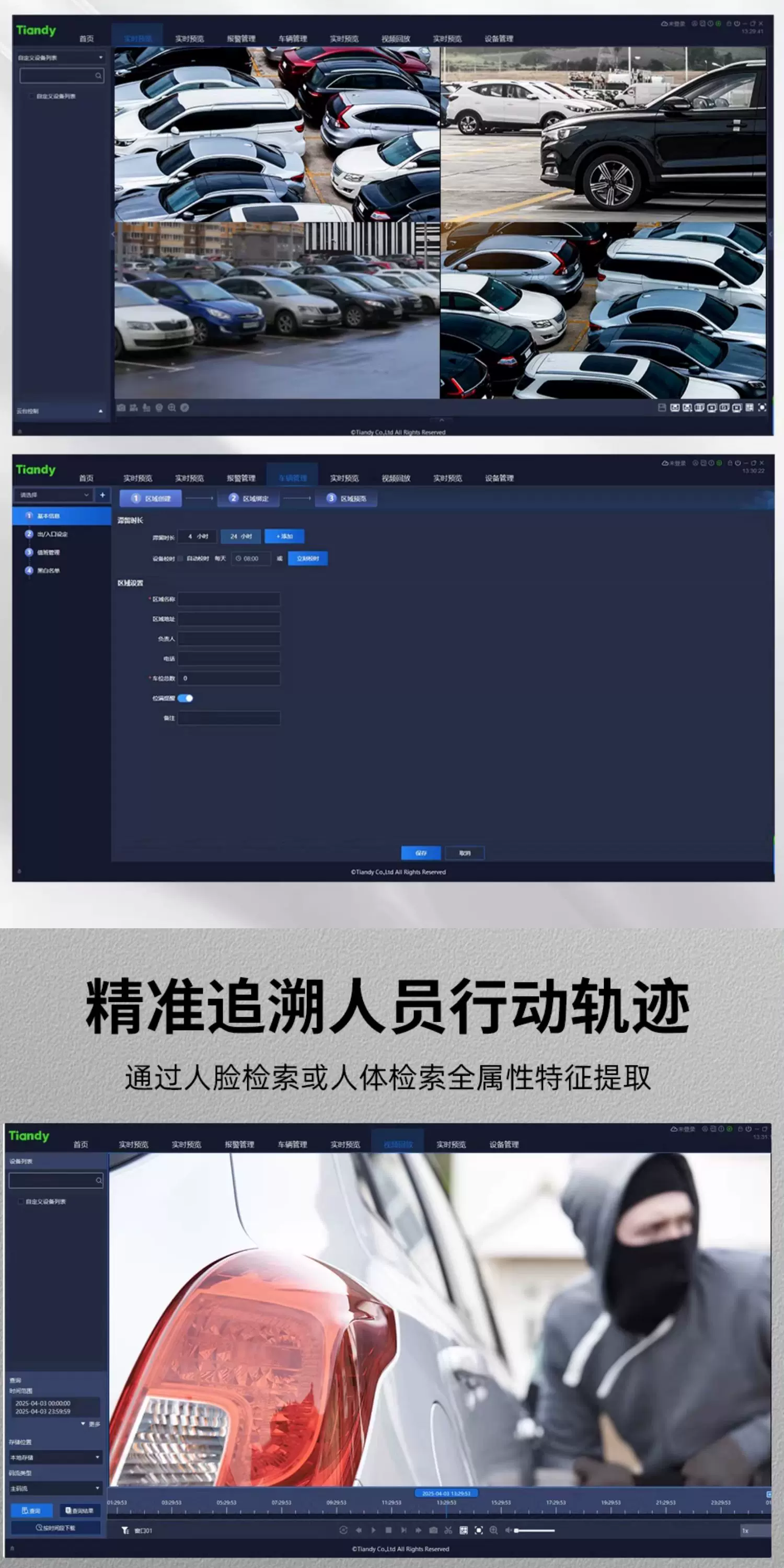 Tiandiweiye 20-channel dual-disk NVR network video recorder