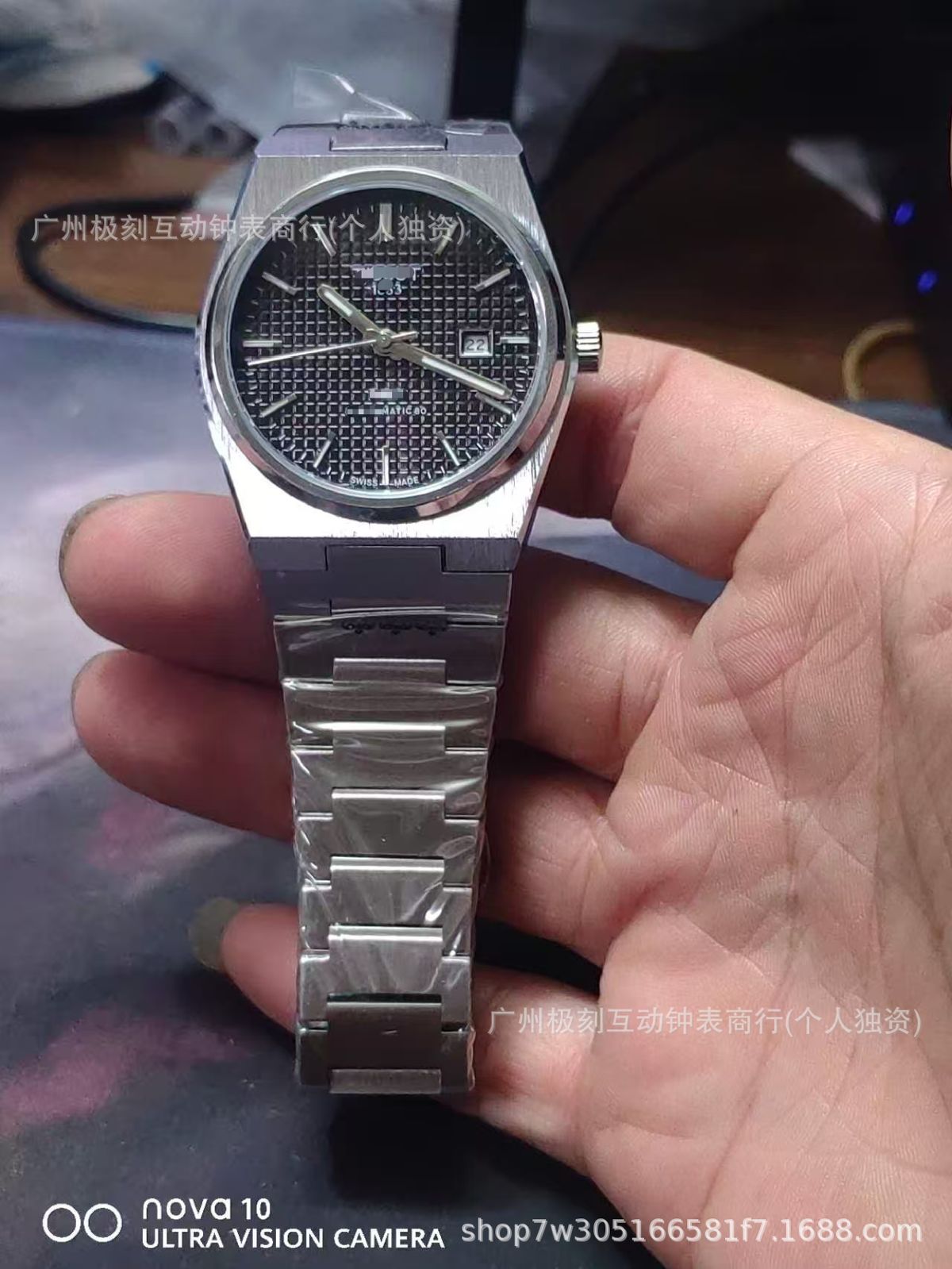 PRX Herrenuhr, Quarz, wasserdicht, Stahl