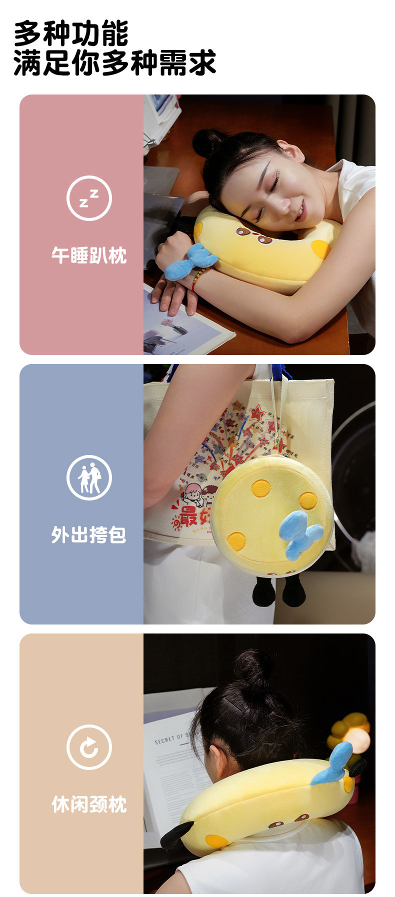 Cheese-Shaped U Pillow Memory Foam Portable
