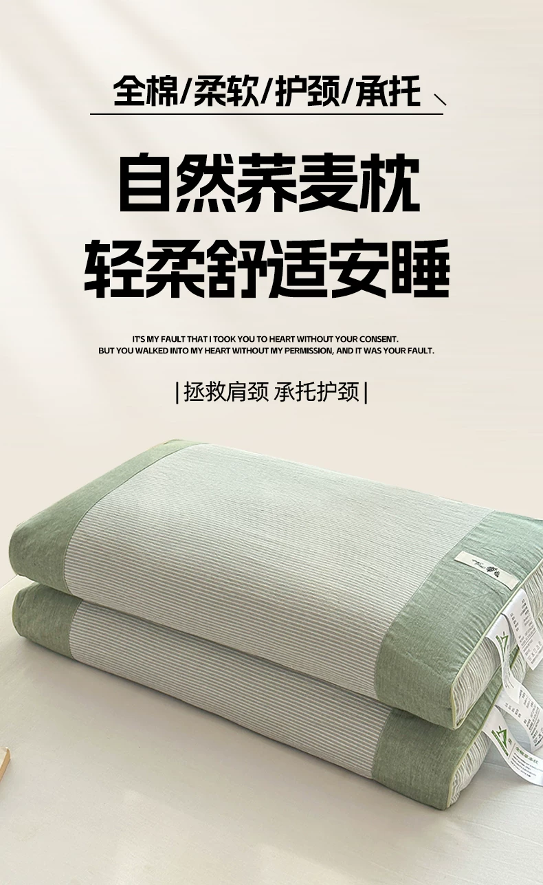Cotton buckwheat hull pillow with cervical spine support