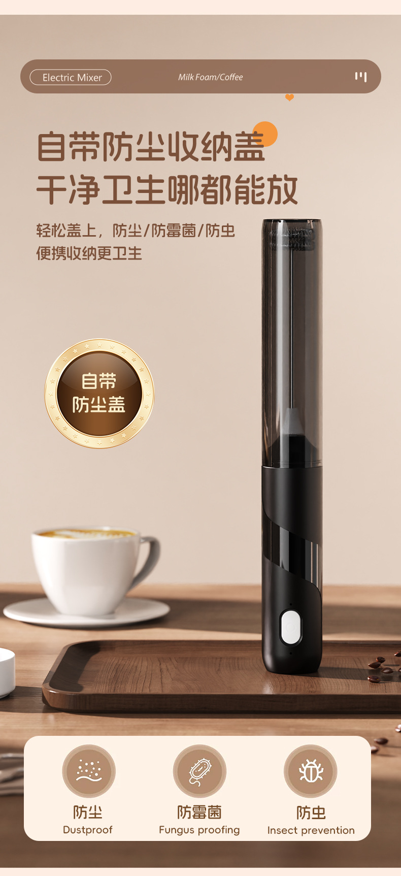 Mini Electric Frother, milk frothing, handheld mixer
