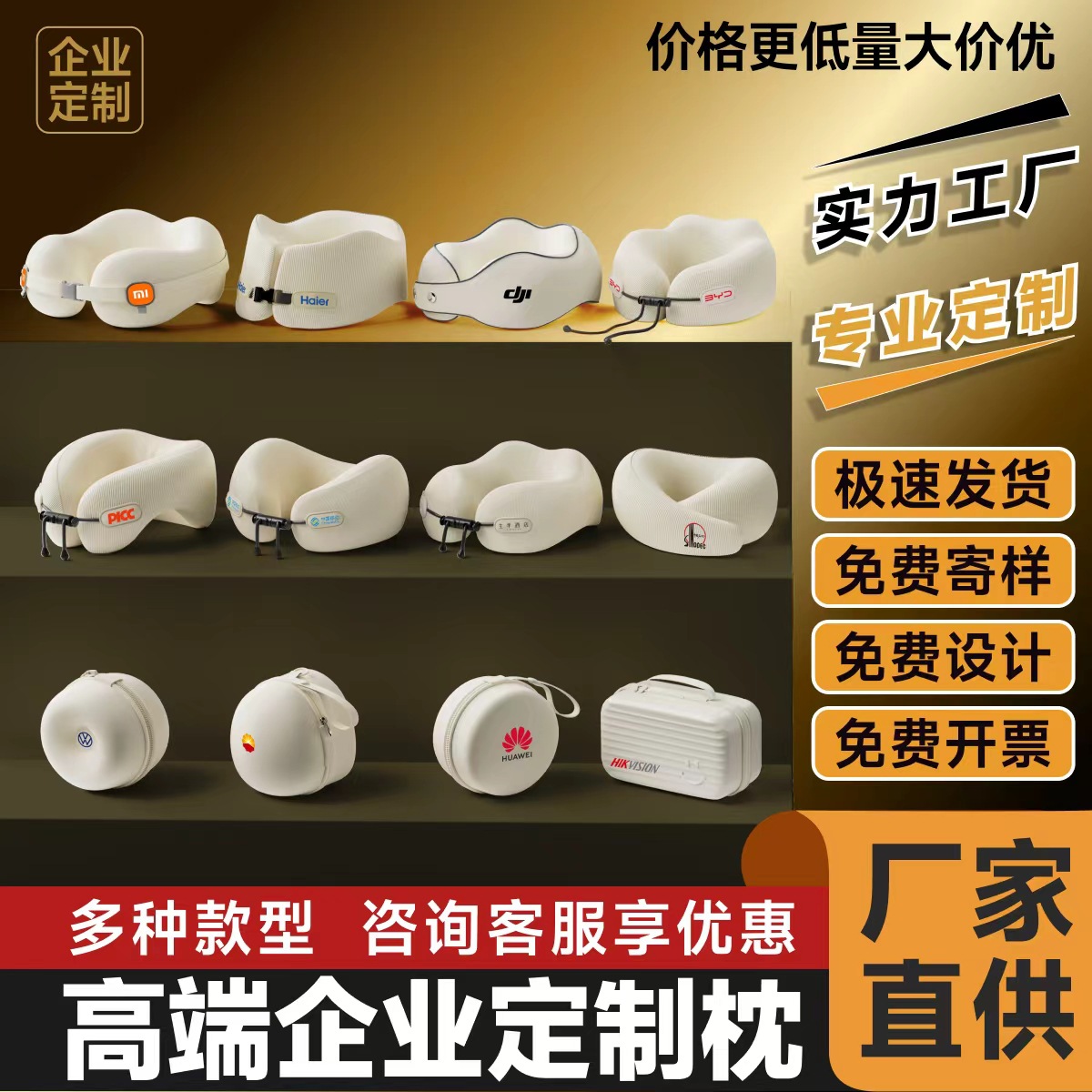 记忆棉u型枕旅行护颈枕便携式飞机睡觉枕头脖枕颈椎靠枕现货批发