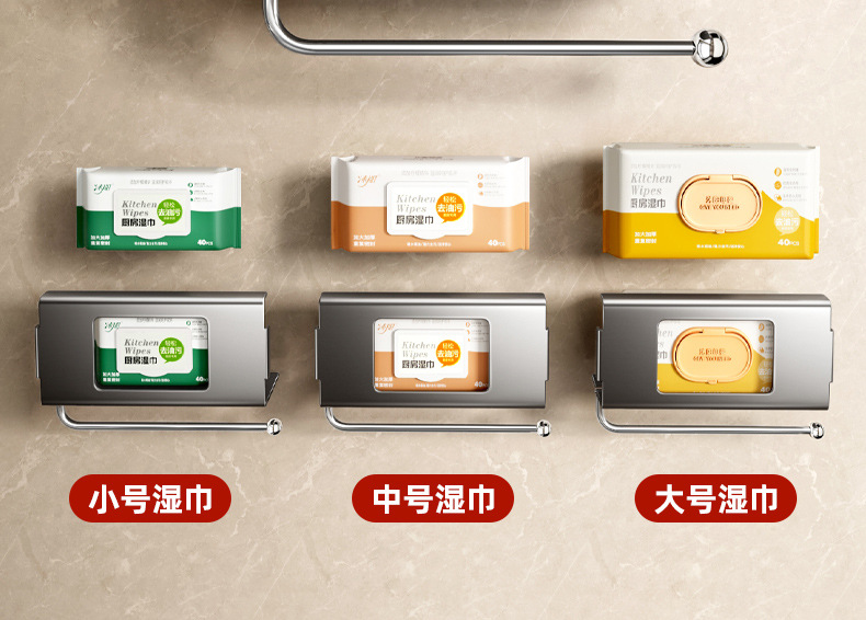 Kitchen Paper Towel Holder Wall Mount Storage