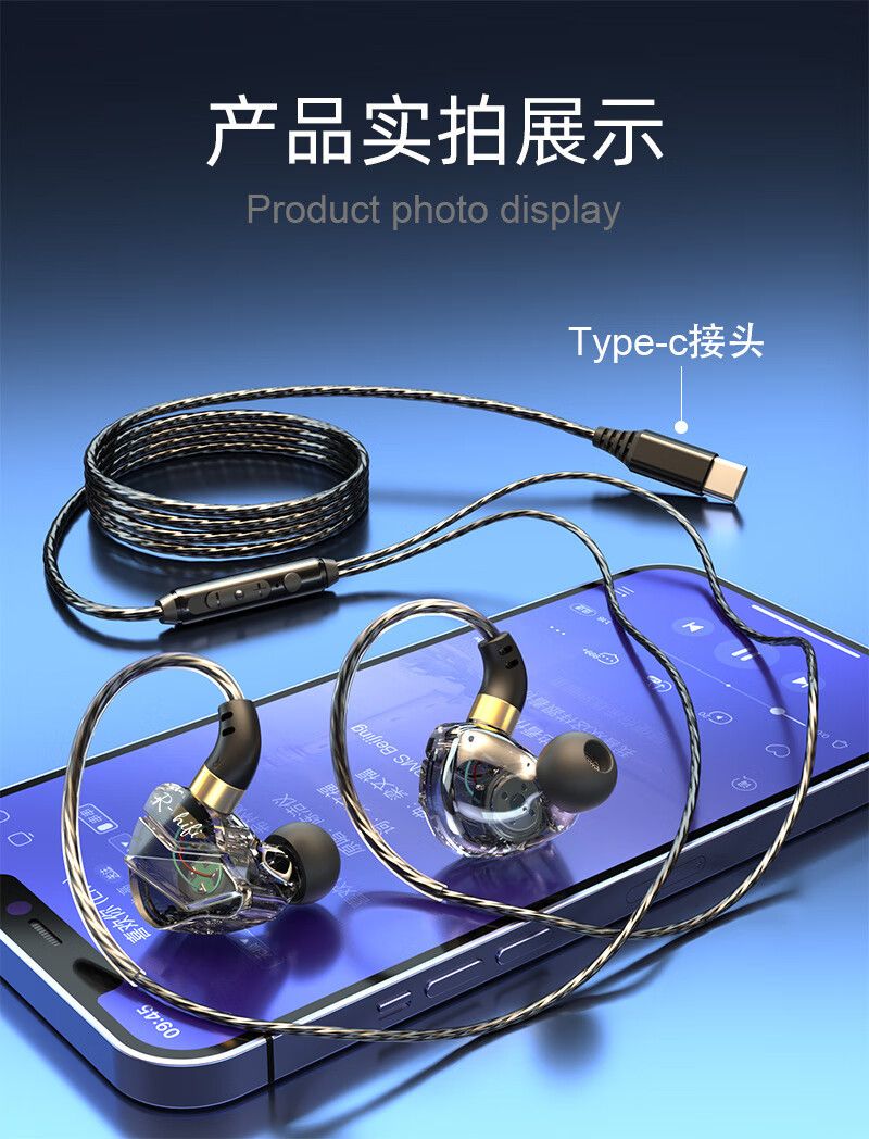 Kabelgebundene In-Ear-Ohrhörer, USB Type-C, HiFi, Mikrofon