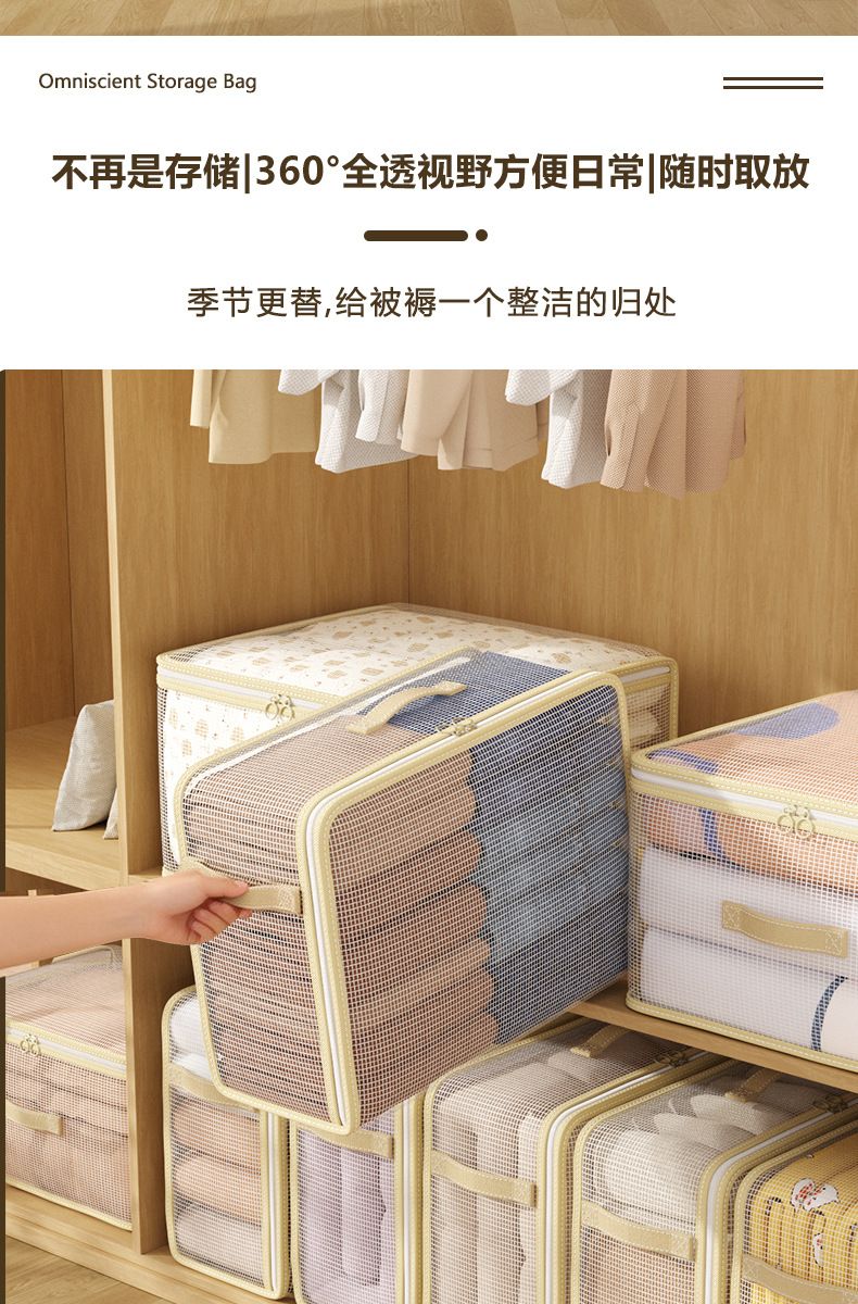 家用四件套整理袋收纳袋加厚大容量透明棉被收纳袋子宿舍分类收纳