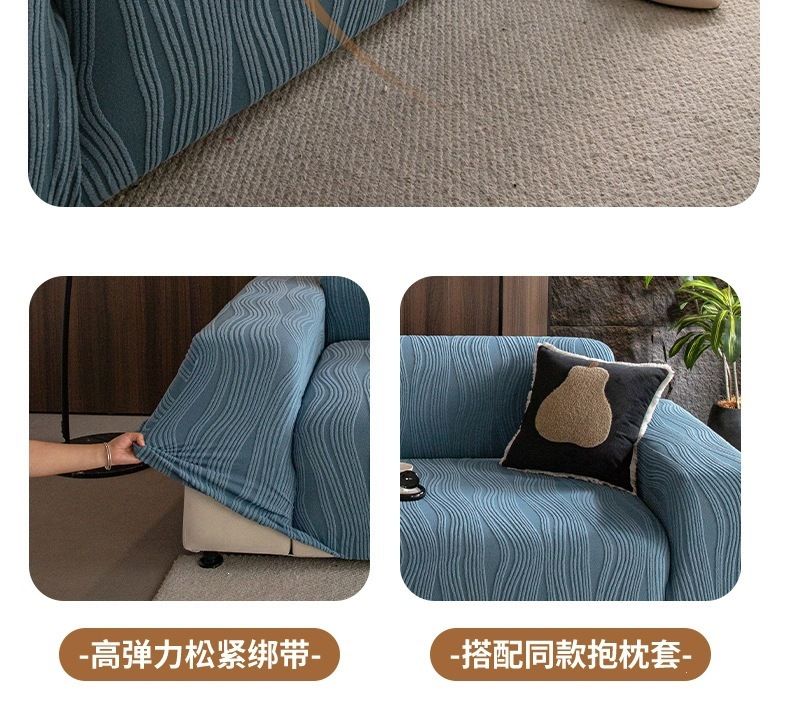 牛奶丝四季通用沙发笠弹力沙发套罩全包2026新款靠背套盖布坐垫子