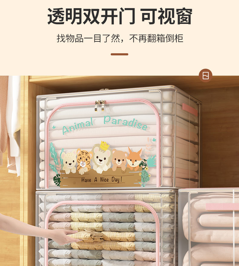 Clothing storage box for kids, transparent foldable, organizer