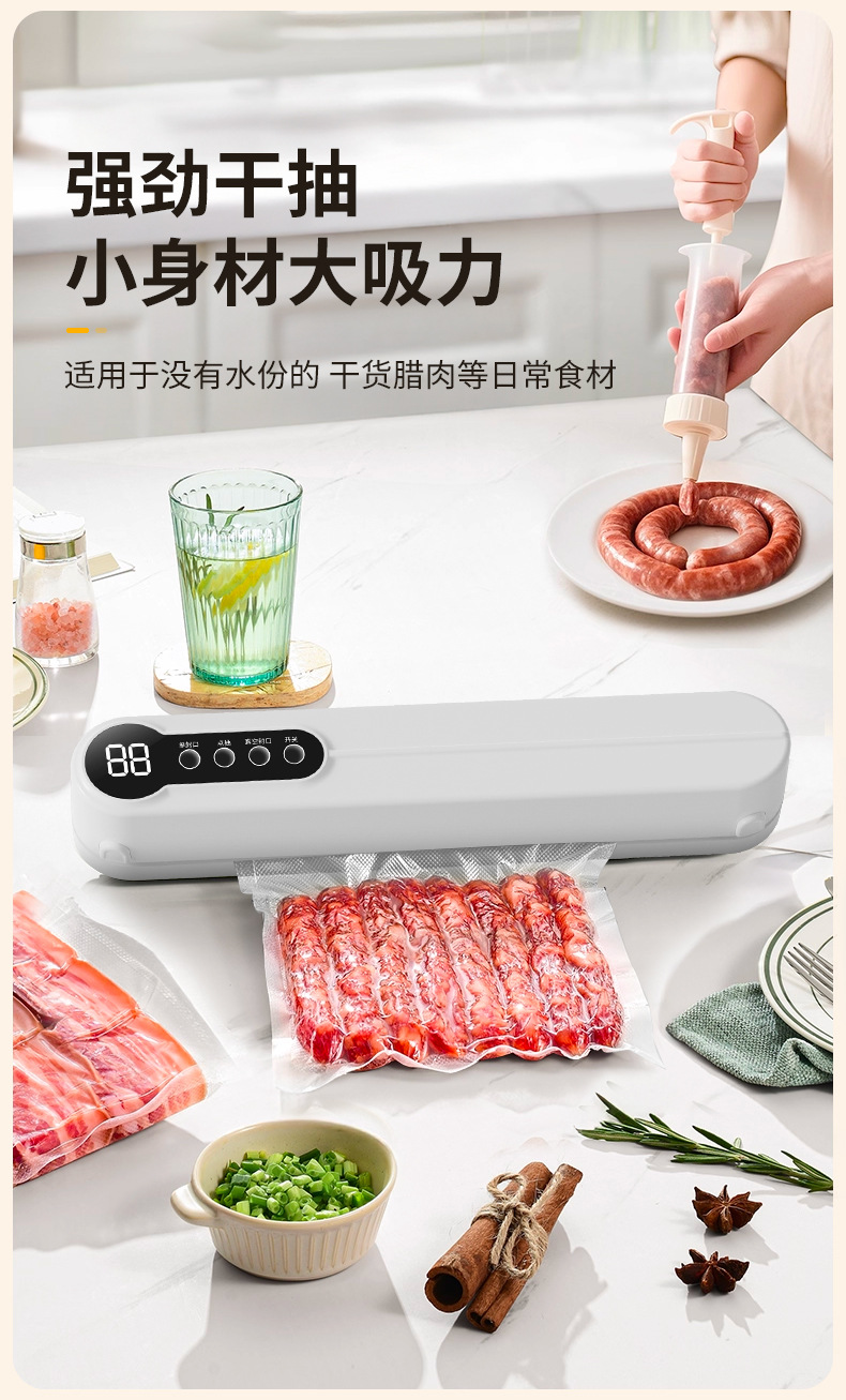 Household vacuum compression sealer food preservation