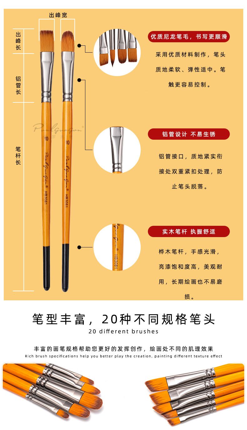 工厂批发12支尼龙毛画笔套装美术绘画丙烯水彩颜料笔刷油画笔套装