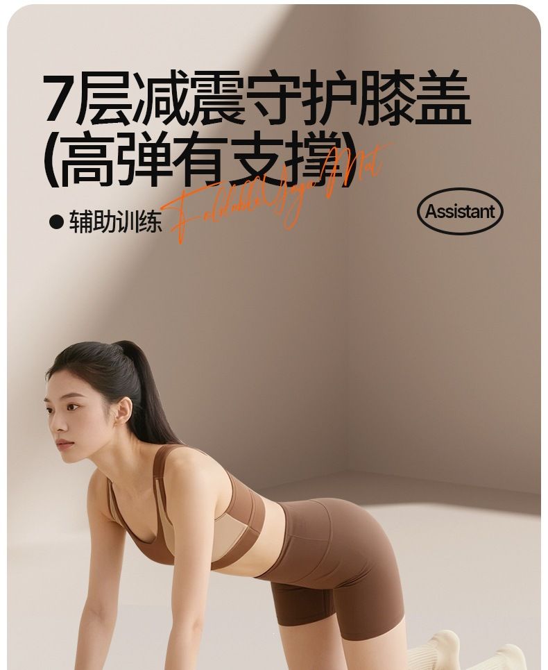 家用可折叠瑜伽垫健身垫加长加宽防滑减震静音加厚活动礼品礼盒装