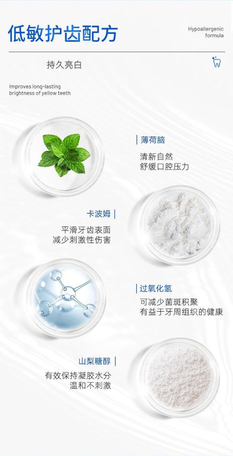 株式会社专研美牙笔牙齿洁牙美洁牙笔牙齿洁白器亮白笔美牙笔凝胶