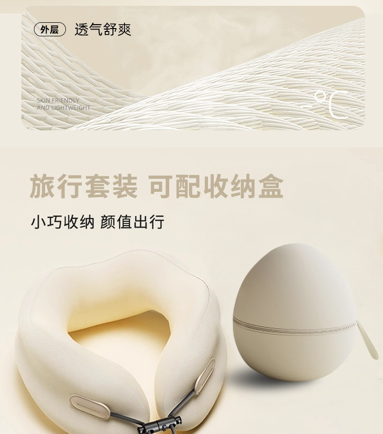 Memory Foam Neck Support U-Shaped Travel Pillow