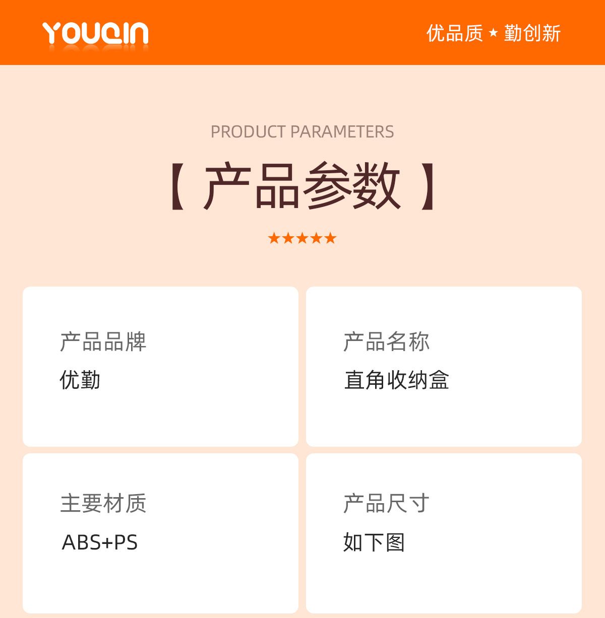 现代简约收纳盒厨房抽屉式塑料储物盒零食玩具整理箱置物拼豆收纳
