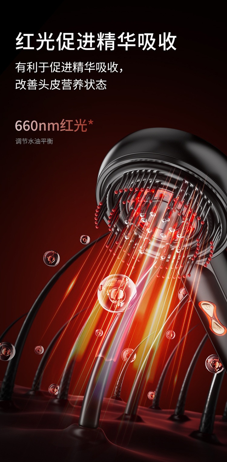 Electric massage comb EMS red light therapy