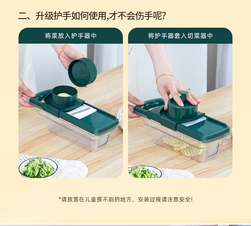 Vegetable grater, multifunctional, slicer included, kitchen tool