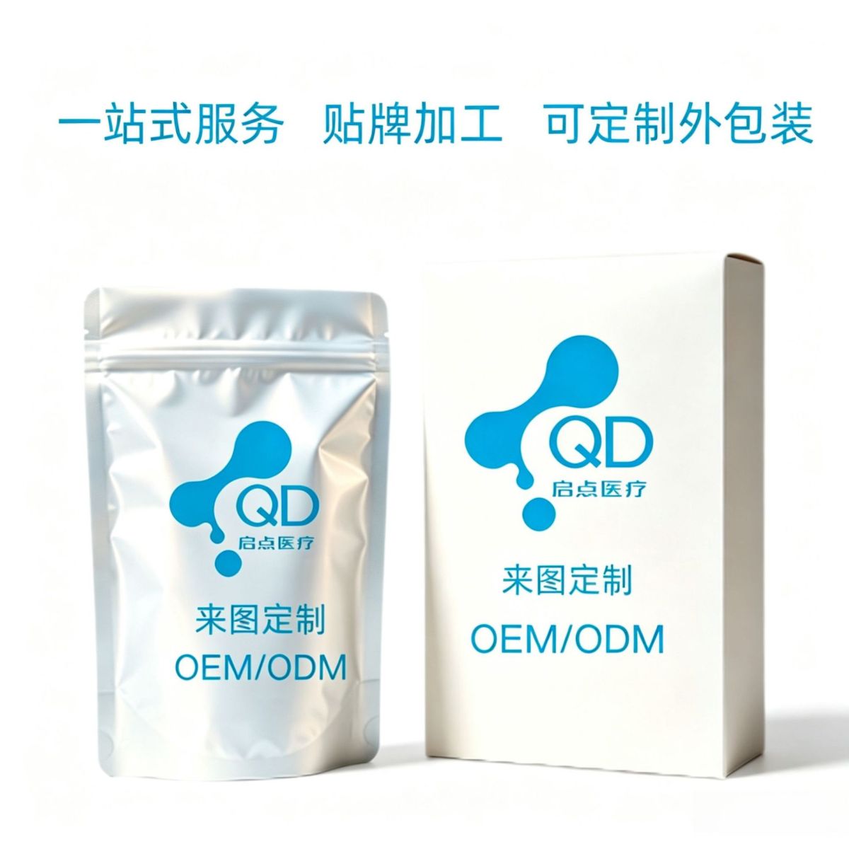 跨境现货微针痘痘贴片不含针纯色透明痘痘贴亲肤遮痘贴不含针