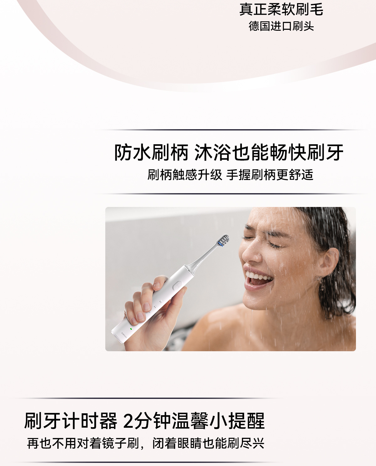 Ultrasonic electric toothbrush for adults, rechargeable soft bristles