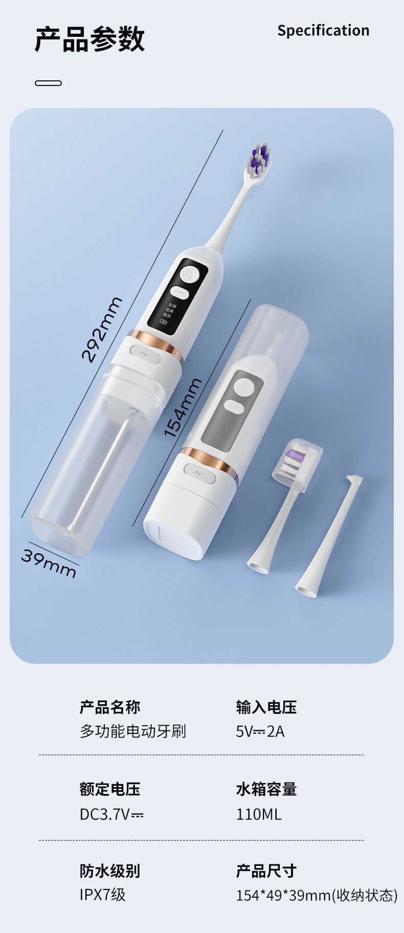 Smart electric toothbrush and water flosser combo kit, portable