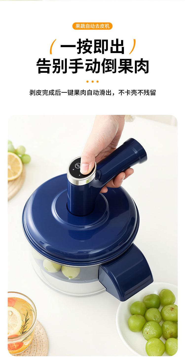 Electric fruit and vegetable peeler, 2-in-1