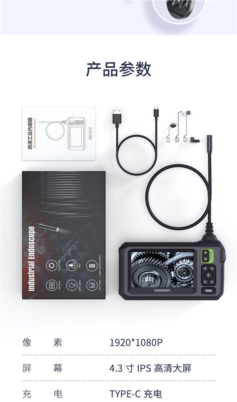 5 megapiksel endüstriyel borescope HD kamera