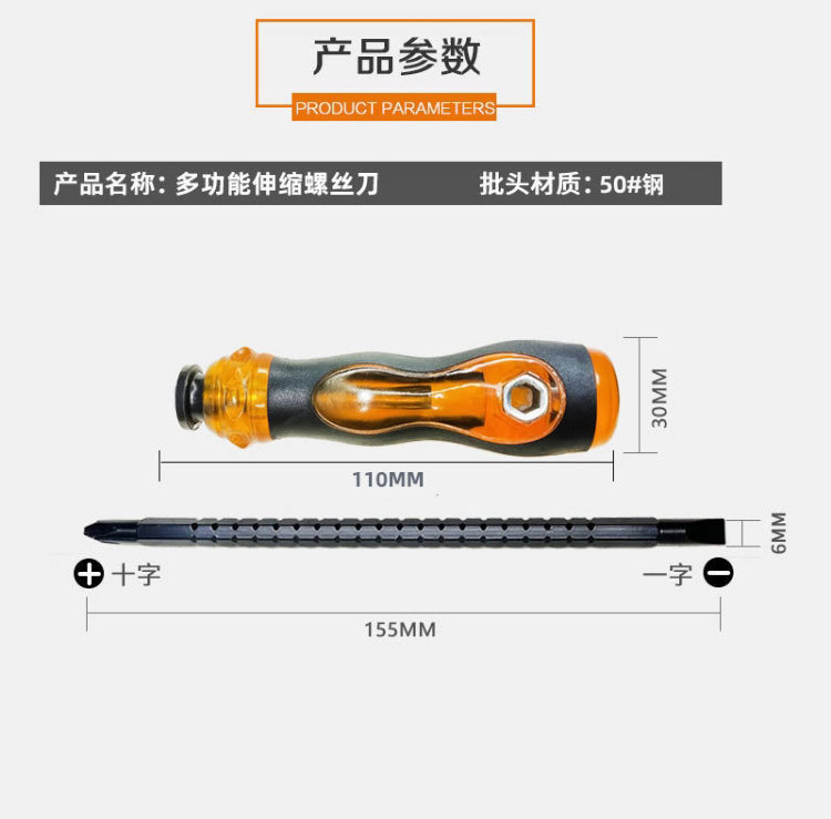Telescopic Screwdriver Set, Multi-Head, Hex Socket