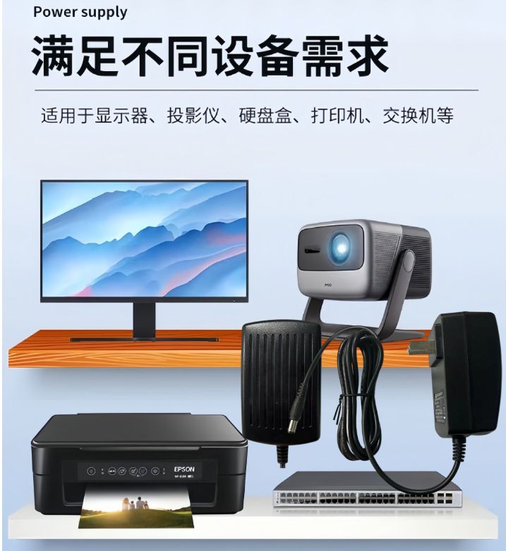3C认证12v2a监控电源显示器电源中规国标欧规美规12v3a电源适配器