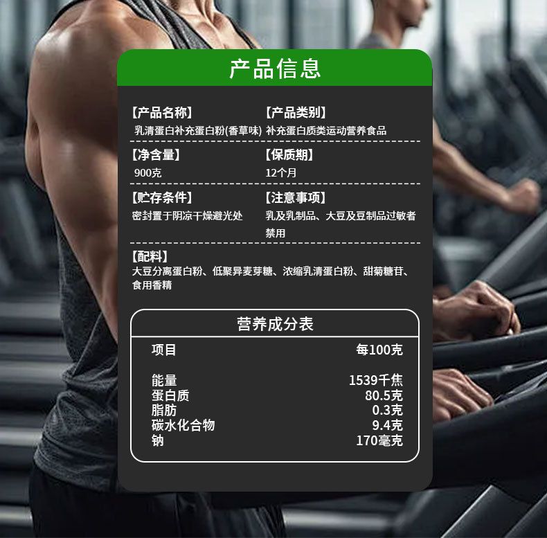 Konsantre Whey Protein Tozu Yetişkinler için