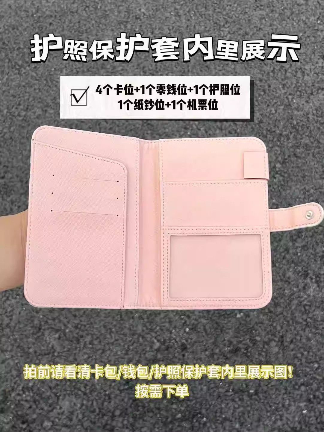 Floral dog passport holder multi-function travel document organizer
