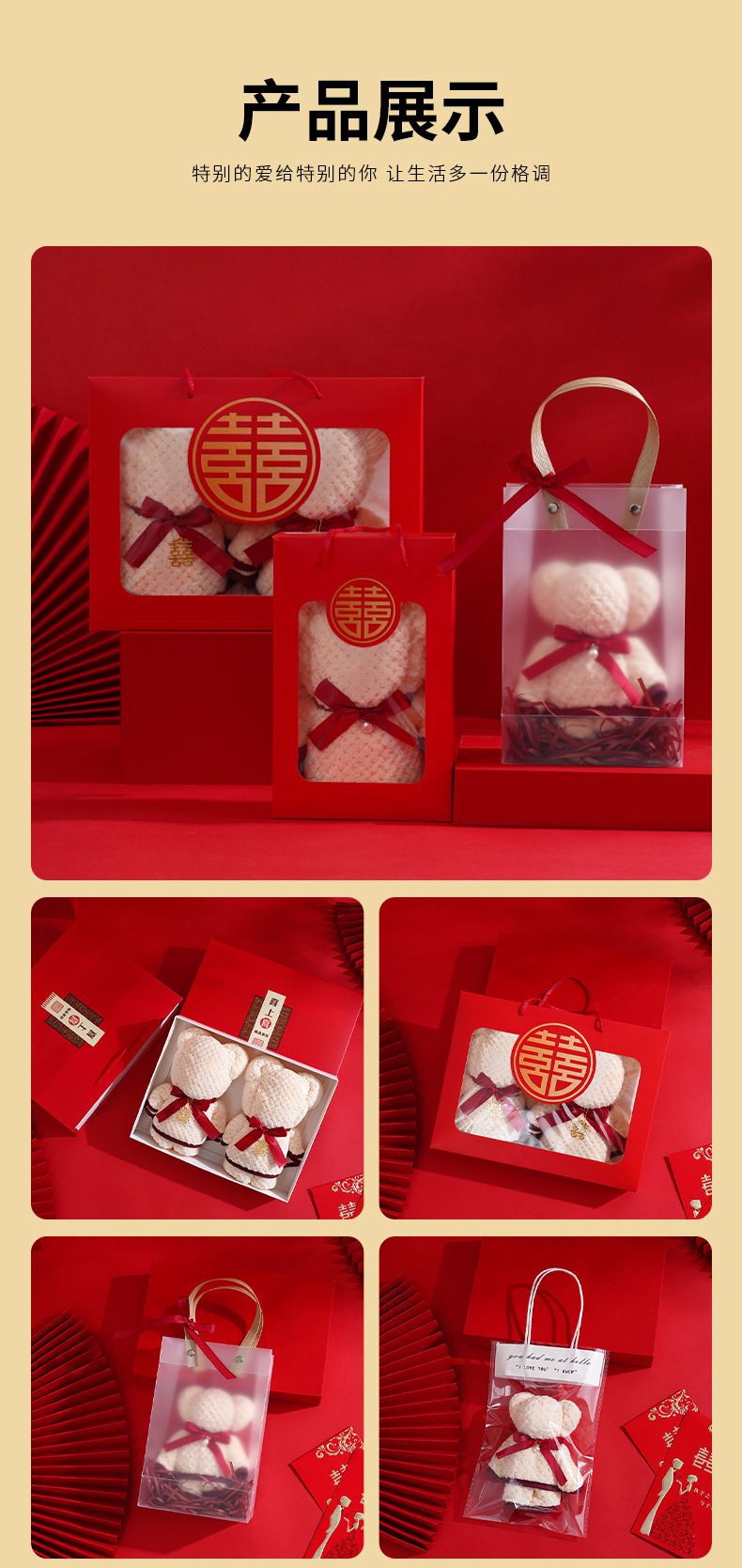 Coral velvet wedding towel with commemorative bear box and trousseau gift set